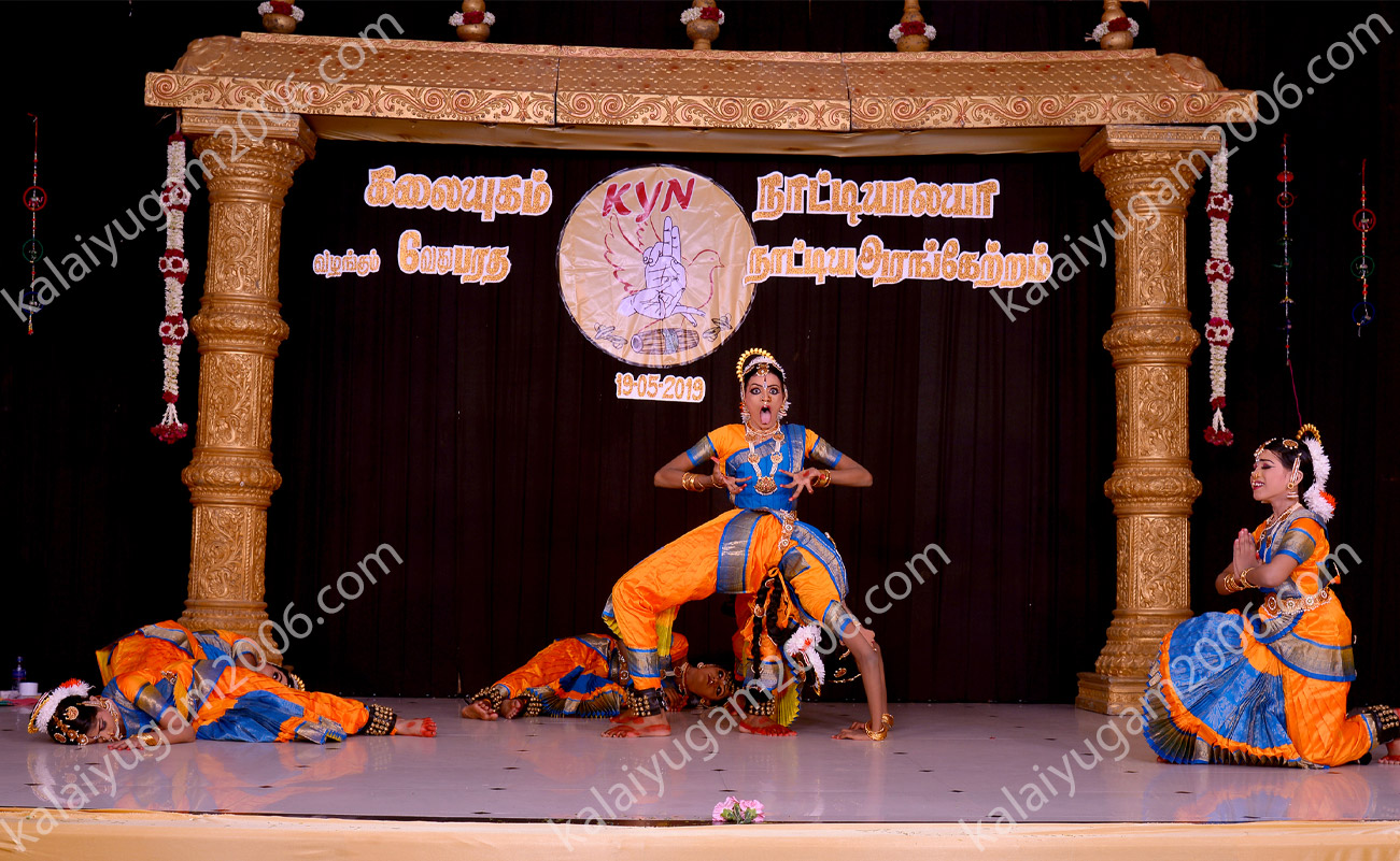arangentram - kalaiyugam